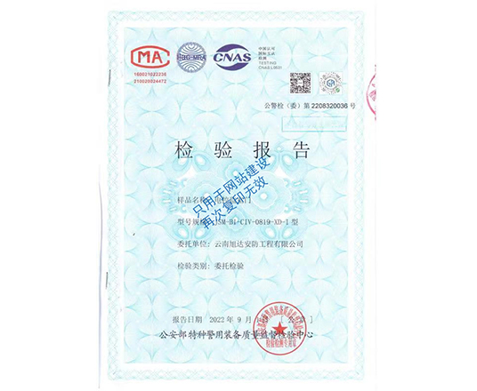 電控監(jiān)室門