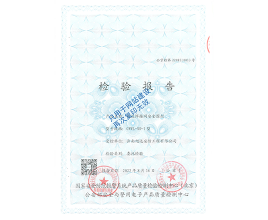 鋼絲焊接網(wǎng)安全圍欄