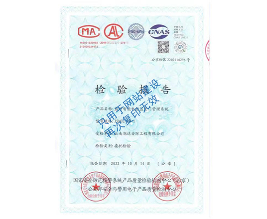 監(jiān)所智能電控監(jiān)室門管理系統(tǒng)