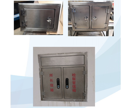 信箱、送飯口